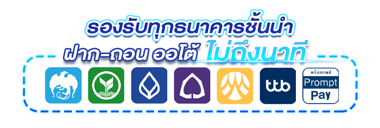 คาสิโนออนไลน์-13.webp